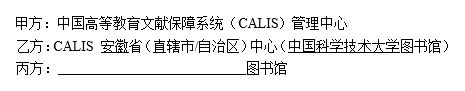 calis9
